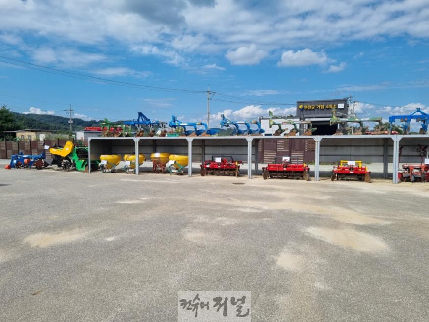연천군, 농업기계 임대사업소 불용농기계 공개 경매 매각.jpg