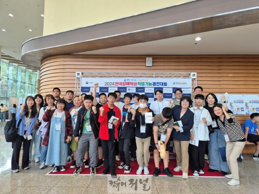 3. 인천광역시교육청, 전국 장애학생 직업기능경진대회 출전.jpg