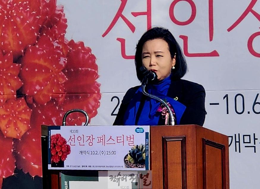 241004 정윤경 부의장, 경기도 반려 식물 산업 지속 발전 위해 힘쓸 것.jpg