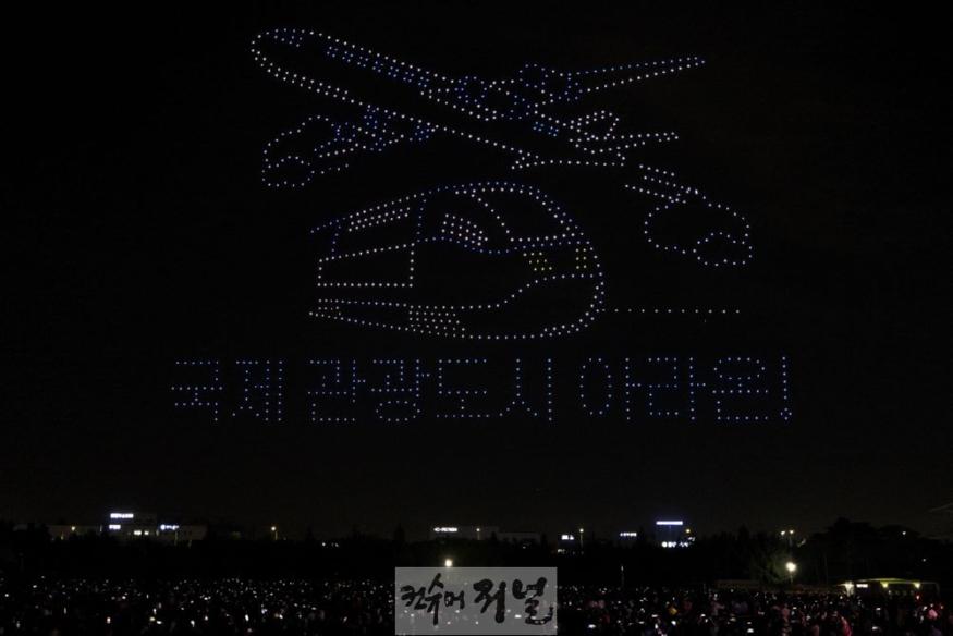 1005 계양구, 제30회 구민의 날 기념행사 성료 (10).jpg