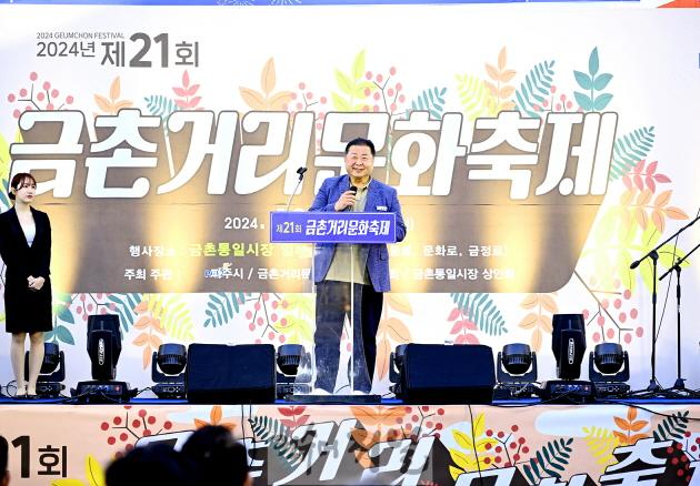 4. 제21회 금촌거리문화축제 10월 5일부터 6일까지 성공적 마무리 (1).jpg