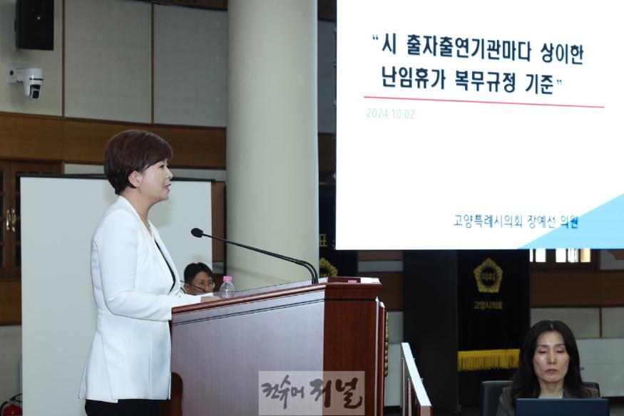 장예선 사진1.jpg
