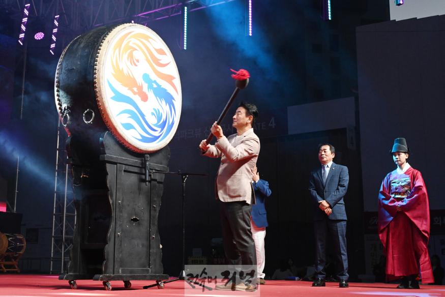1.문화예술과(의정부시, 화합과 소통의 역사를 간직한 제39회 회룡문화제 성료)1.jpg