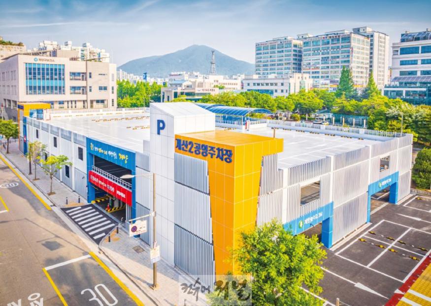 계산2 공영주차장 전경.jpg