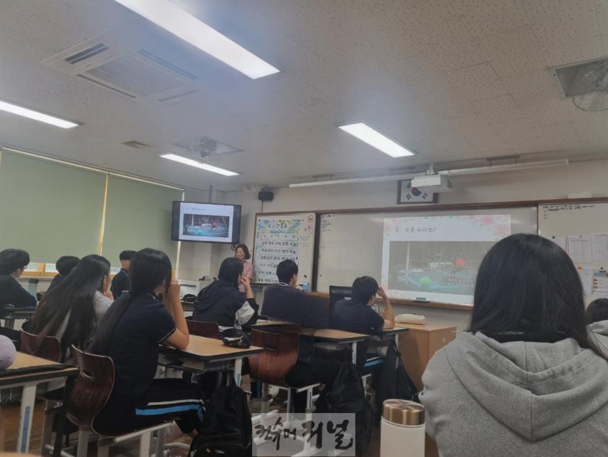 9. 인천서부교육청 Wee센터  찾아가는 Wee센터 운영.jpg