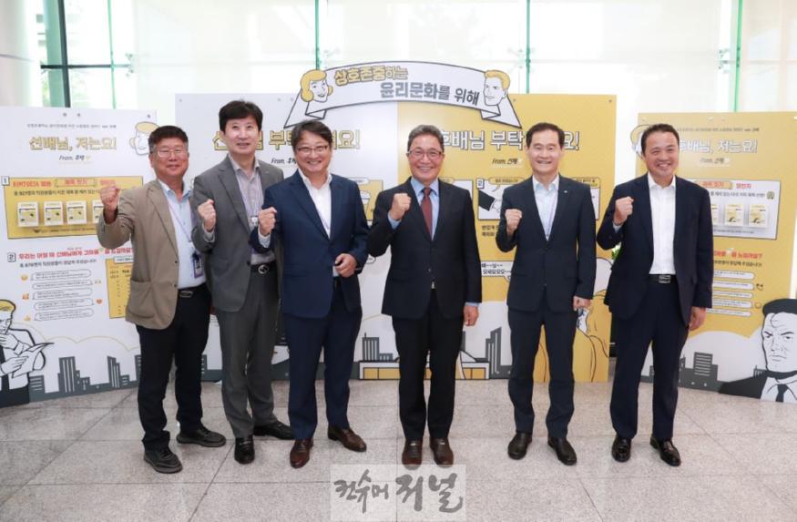 사진1_인천공항공사, 상호존중하는 윤리문화 확산 캠페인 실시.JPG