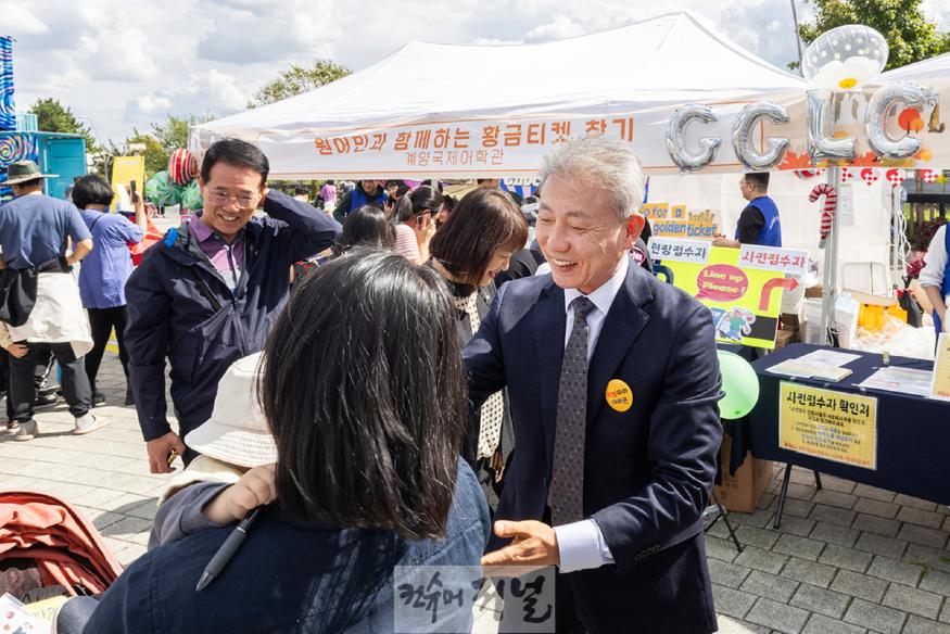 1008 계양국제어학관, 2024년 책 축제 ‘책빛따라 아라온’ 체험 부스 운영 성료(2).jpg