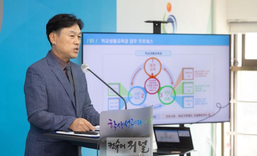 2024.4.30.~인천시교육청-20241008(10시30)_하반기 부서별 기자회견(학교생활교육과)_브리핑룸-63427500932.jpg