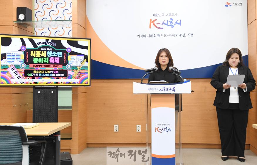 청소년동아리축제 브리핑 (1).jpg