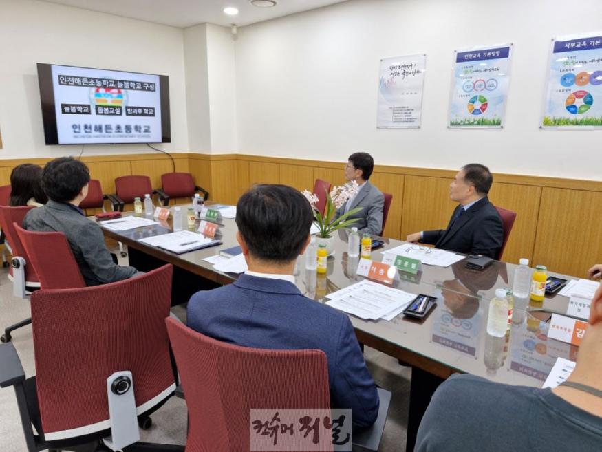 5. 인천서부교육지원청, 임용렬 교육장 늘봄학교 방문 및 소통 강화.jpg