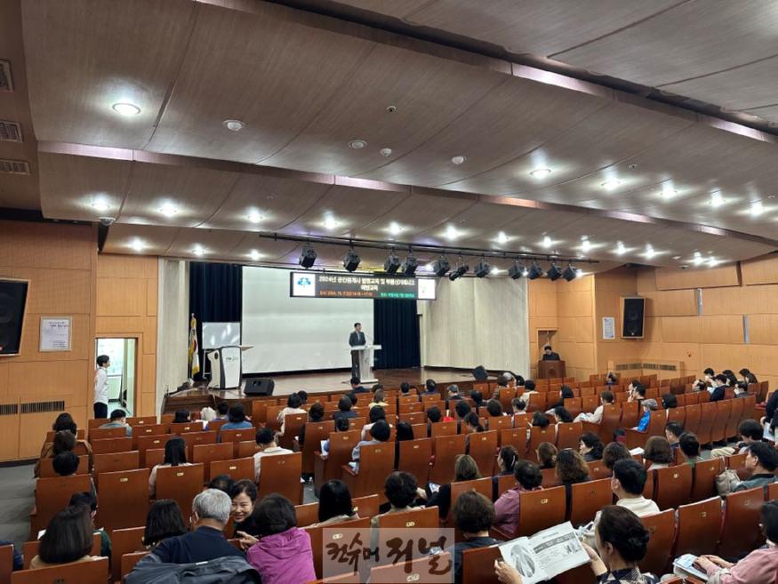 2. 부평구, 공인중개사 법령교육 및 부동산 거래사고 예방 교육 실시.jpg