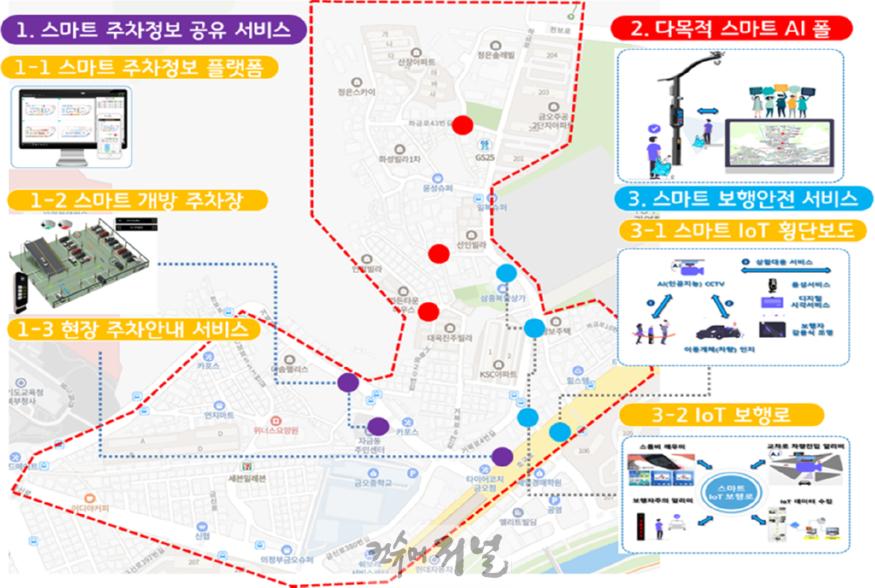 2.스마트도시과(의정부시, 2025년 스마트빌리지 보급 및 확산사업 선정)1-위치도.jpg