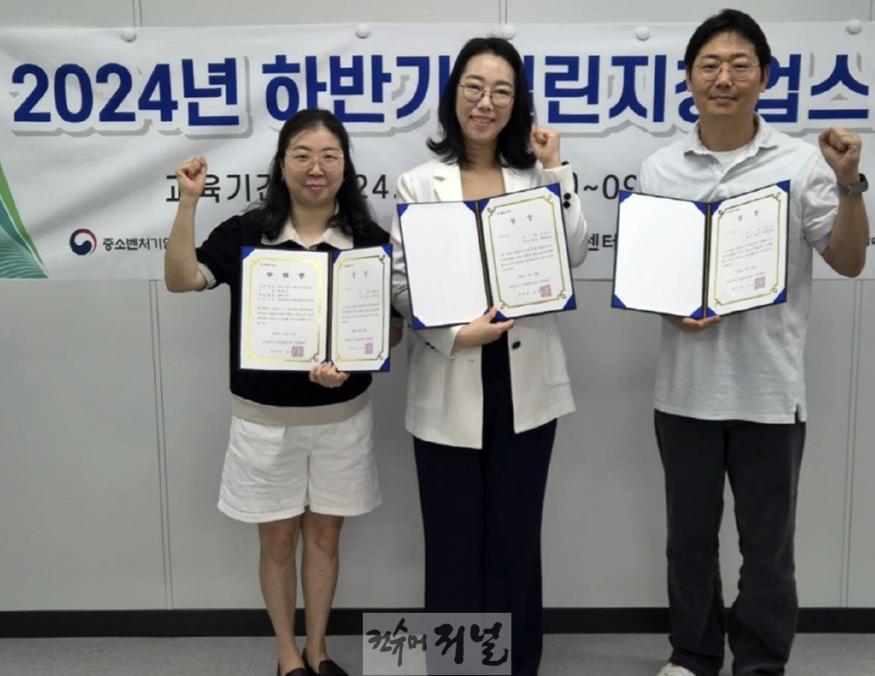 6.기업경제과(의정부시 1인 창조기업 지원센터, 챌린지 창업스쿨 경진대회 개최).jpg