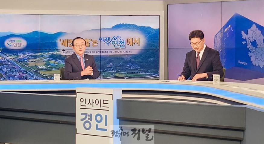 김덕현 군수, “세컨드 홈 통해 인구 늘리고 지역경제 활성화”.jpg