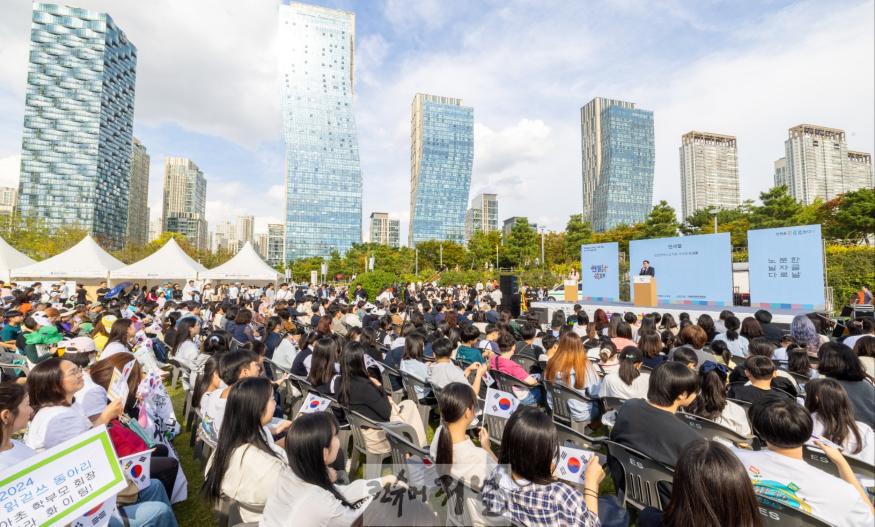 2. 인천광역시 교육청,읽걷쓰 3대 축제 『제578돌 한글날 축제』 개최.jpg