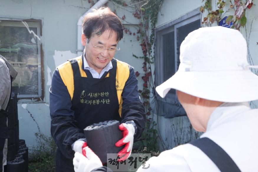 1. 고양시불교사암연합회,‘자비의 연탄 나누기’ 나눔 실천 (2).JPG