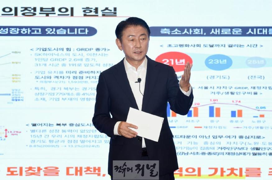1.투자사업과(김동근 의정부시장, ‘의정부역세권 개발사업’은 도시 경쟁력 강화를 위한 필수 과제입니다!)3.JPG