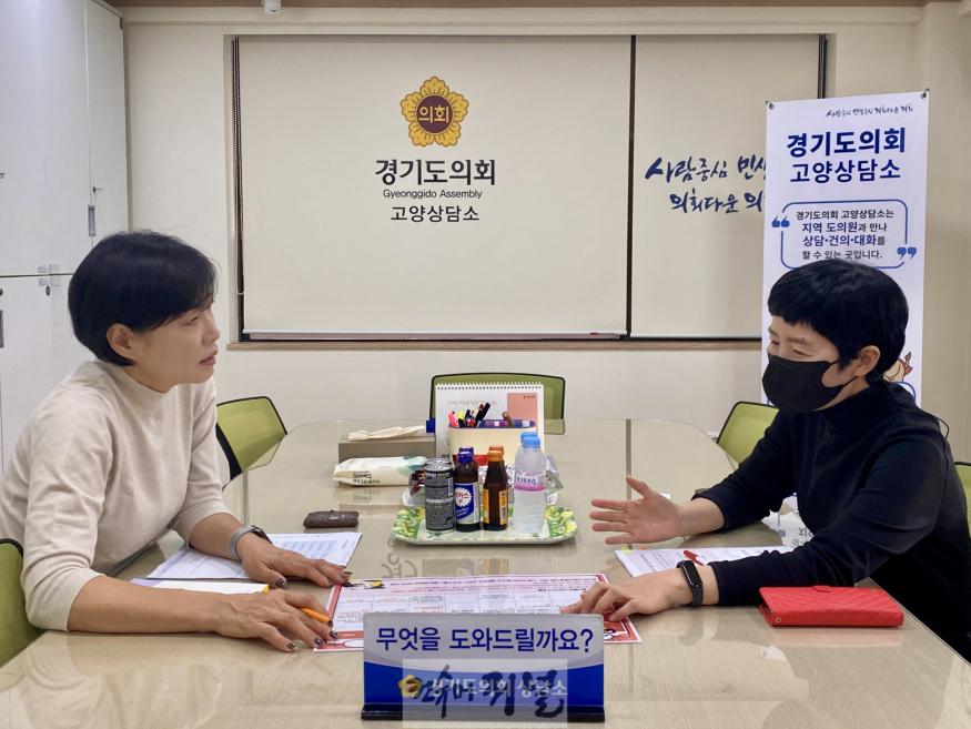 241010 이경혜 의원, 도민과 함께 난임 지원 정책 발전 방향 모색.jpg