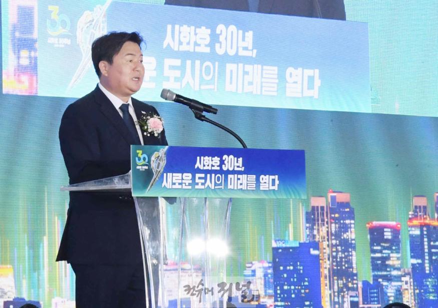 추가보도1-4 시화호 30주년 기념행사.jpg