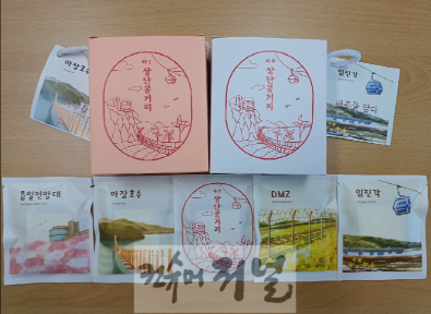 5. 2024년 파주시 관광기념품 공모전 당선작 공개_(금상) 파주장단콩 드립백커피.png