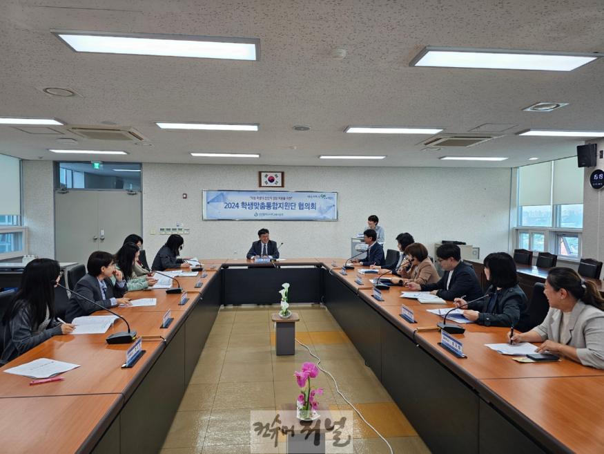 3. 인천서부교육지원청, 학생맞춤통합지원단 협의회 운영.JPG