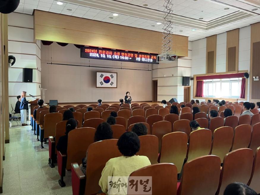 4. 인천강화교육지원청, 행동강령·청렴 특별 교육 실시.jpg