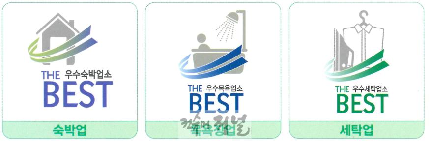 1011 계양구, 2024년도 더베스트(THE BEST) 우수업소 선정.jpg
