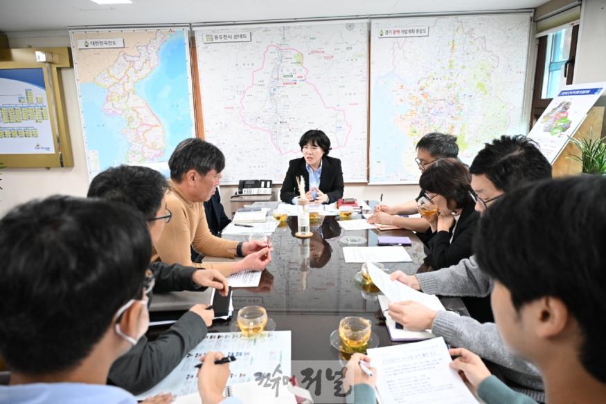 2. 동두천 국가산업단지 투자협의회 실무 회의 개최(1).jpg