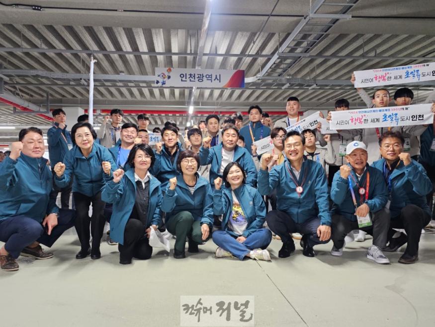 문복위 전국 체전 격려1.jpeg