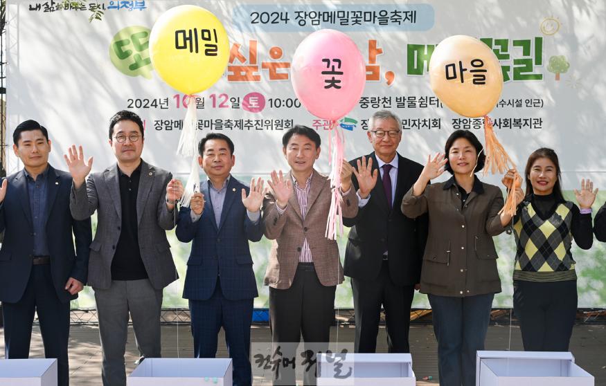 2.장암동(2024장암메밀꽃축제)1.JPG