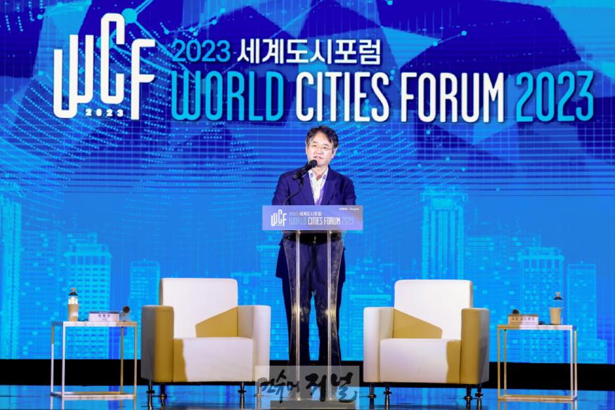 1-3. 2023 세계도시포럼(이동환 고양특례시장).jpg