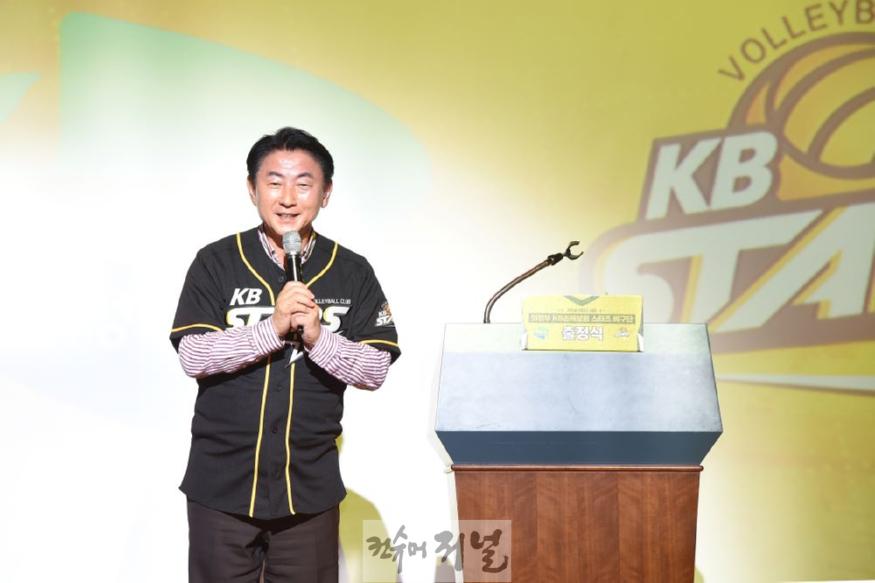 2.체육과(의정부시 KB손해보험 스타즈 배구단, 2024-2025 V-리그 출정식 개최)1.jpg