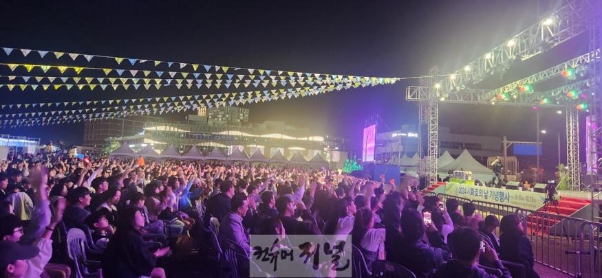 시화호의 날 1.jpg