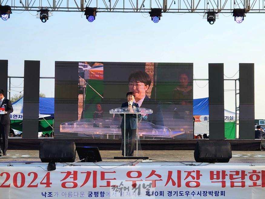 241014 고은정 의원, 2024 경기도 우수시장 박람회 참석 (1).jpg