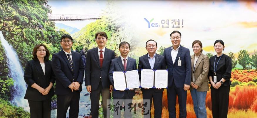 연천군-연천고, 지역교육 여건 개선 위한 자공고 2.0 운영 업무협약.jpg