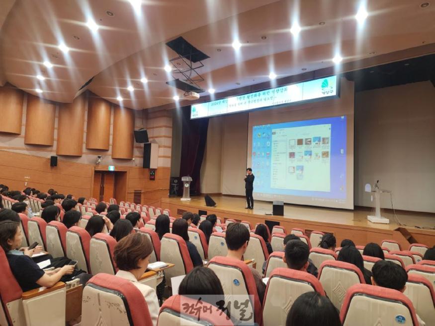 1014 계양구, ‘적극행정’으로 계양의 변화를 준비하다!.jpg
