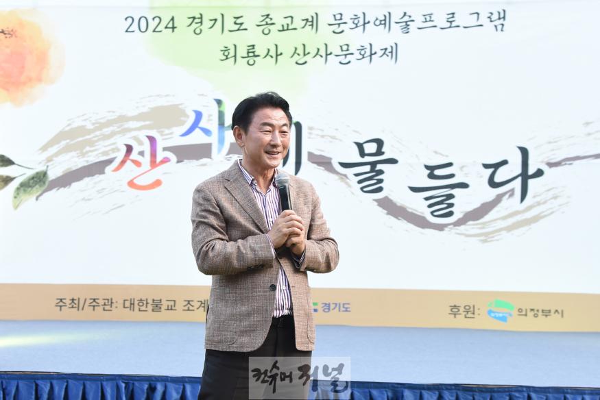 문화예술과(의정부시, 회룡사 산사문화제 ‘산사에 물들다’ 성황리 개최)1.jpg