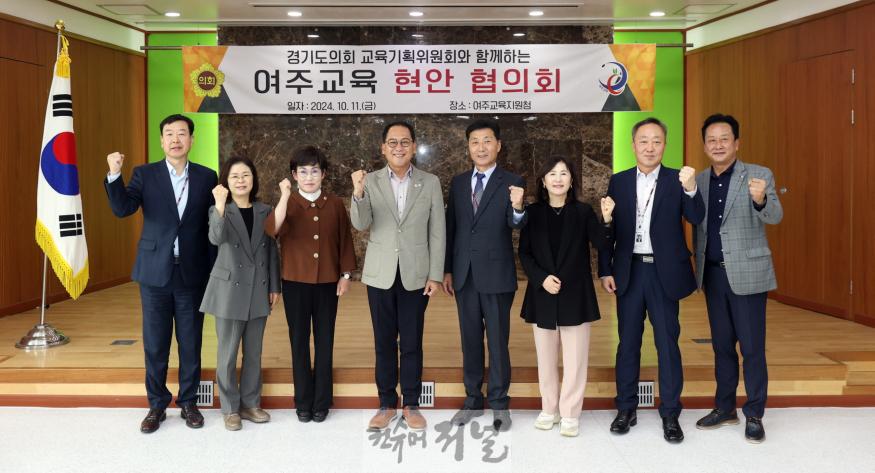 241014 교육기획위원회, 여주·이천교육지원청 현장 방문 (1).jpg
