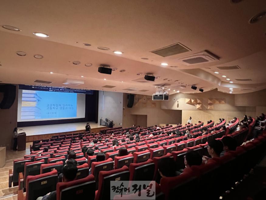 보도자료3 교육도시로, 학부모 진로진학 아카데미.jpg