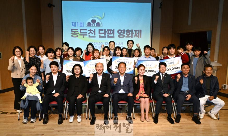 2. 제1회 동두천 단편영화제 개최(1).jpg