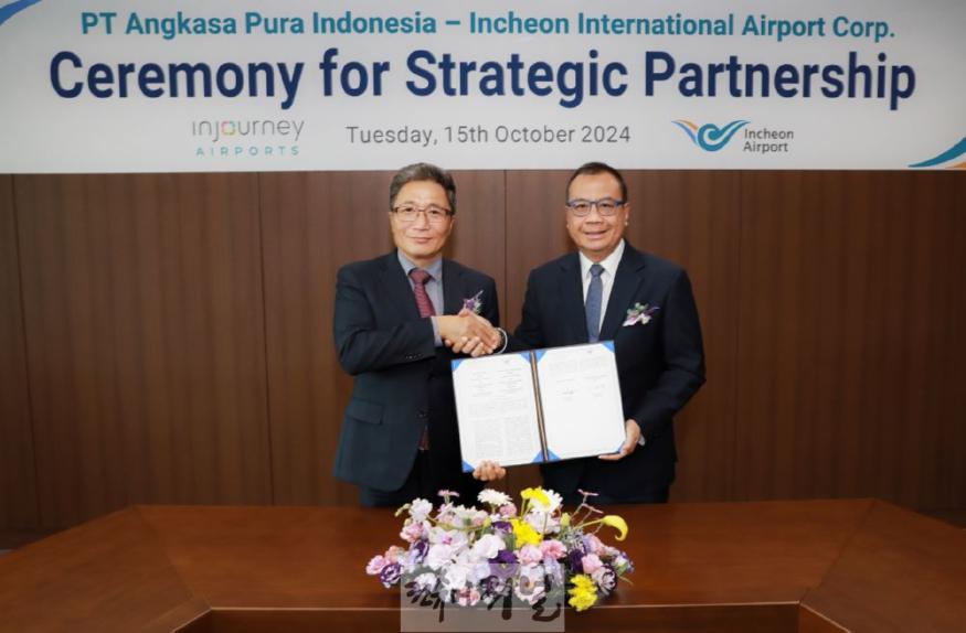 사진_인천공항공사-API MOU 체결식.JPG
