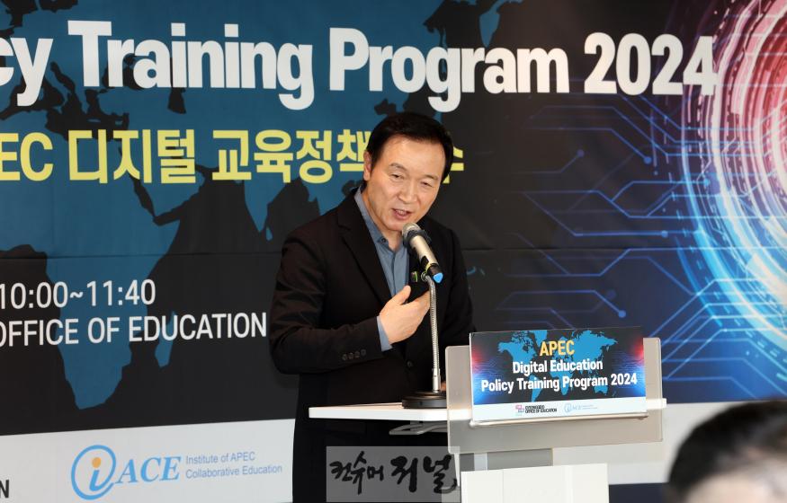 241016_임태희_교육감_“교육은_세계_공통의_과제__교육_통해_지구_공동체_함께_발전하는_기틀_마련되길”(사진1).JPG