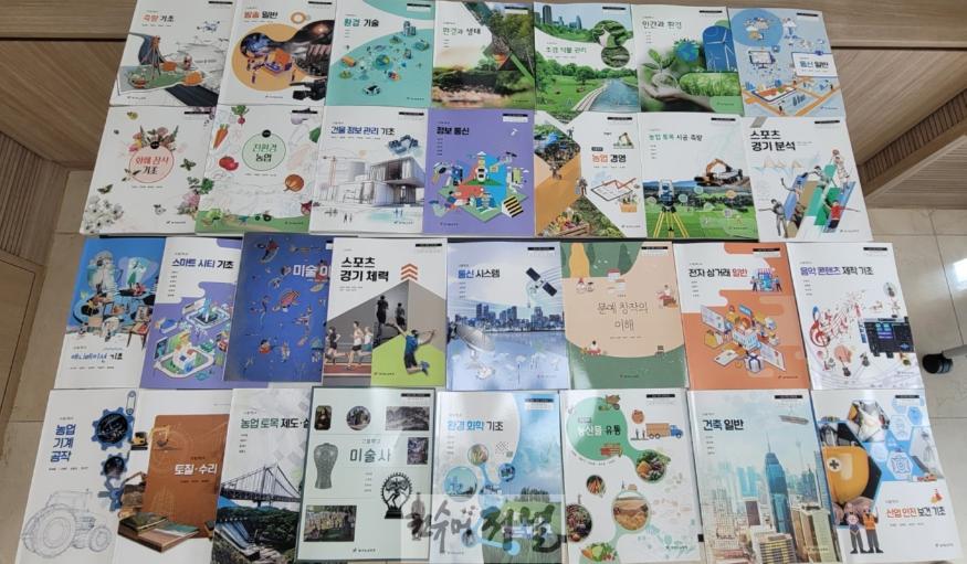 241016_모든_학생의_학습_나침반!_경기도교육감_인정도서_146권_학교_현장_보급(사진1-자체_개발_도서).jpg