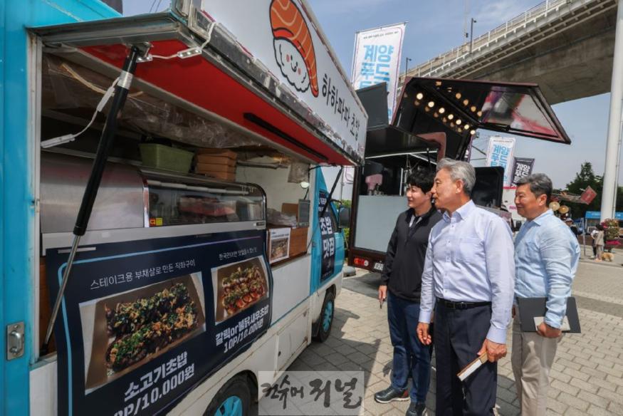 계양아라온 '청년 창업 푸드트럭'(2024년 5월부터).jpg