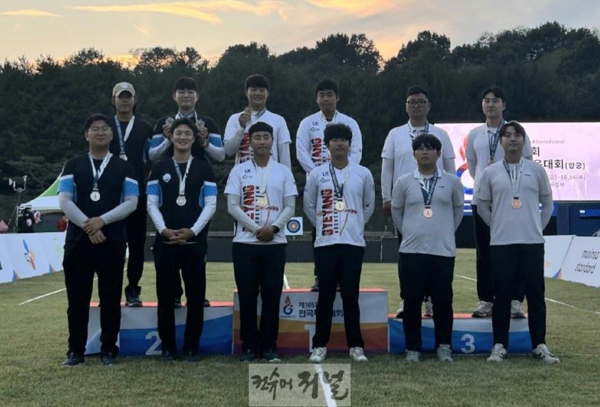1017 계양구청 양궁선수단, ‘제105회 전국체육대회’ 양궁 단체전 우승 쾌거 (1)_리커브 부문 수상(가운데 계양구청).jpg