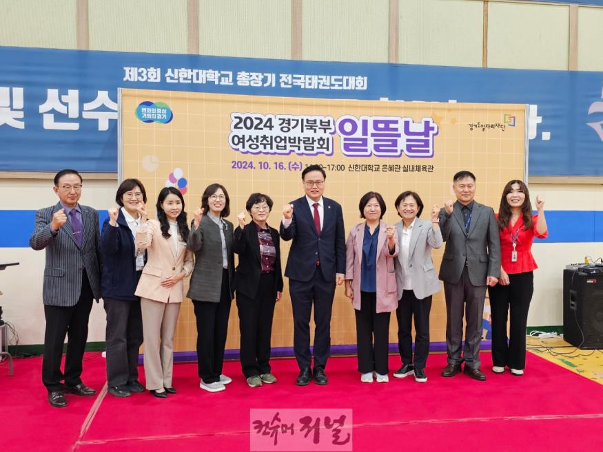 241018 김정영 의원, 경력단절 여성에 대한 지속적 관심과 다양한 여성일자리 사업 지원 노력 (1).jpg