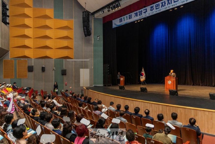 1018 ‘제11회 계양구 주민자치센터 동아리 경연대회’ 성료(1).jpg