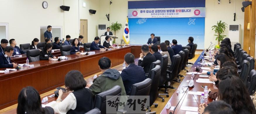 추가)인천광역시교육청, 중국 강소성 교장단 한-중 청소년 문화교류 간담회 실시(2).jpg
