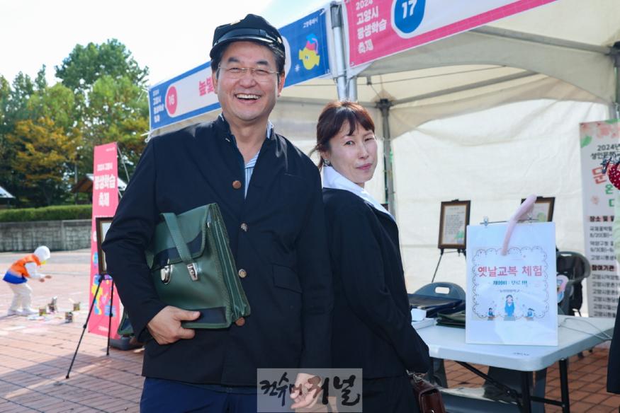 1. 2024 고양시 평생학습 축제, 성황리에 개최 (1).jpg