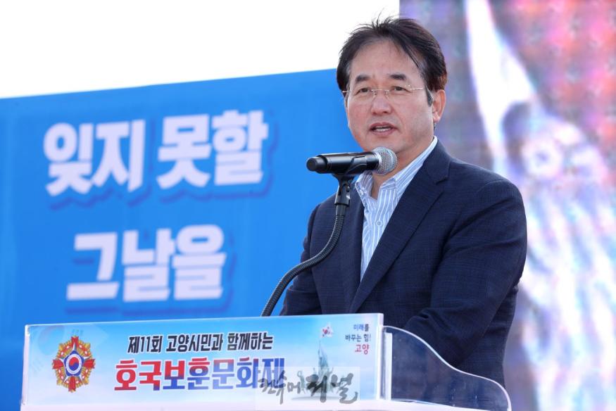 1.고양시 ‘제11회 호국보훈문화제’ 성황리 개최 (1).jpg
